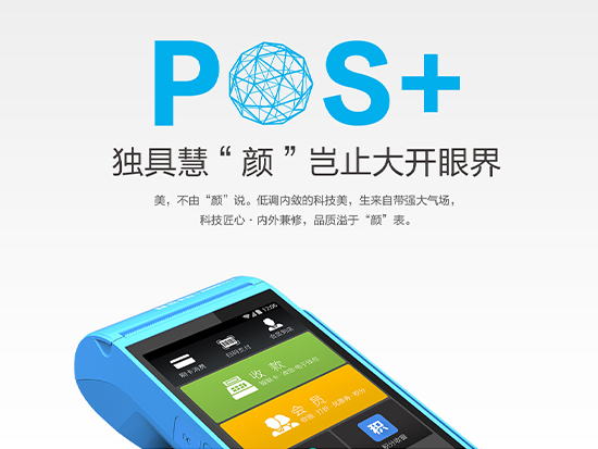 北京拉卡拉POS機(jī)正規(guī)資質(zhì)