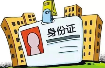 為什么辦理POS機(jī)需要身份證和信用卡