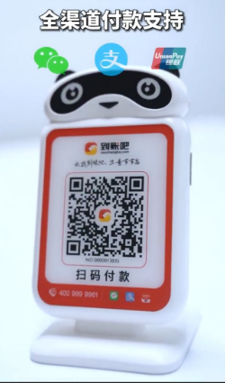 收到吧收款云音箱好不好，收到吧收款云音箱優(yōu)勢(shì)